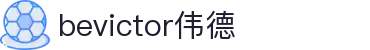 bevictor伟德官网 - 韦德官方网站